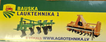 Bauska lauktehnika 1